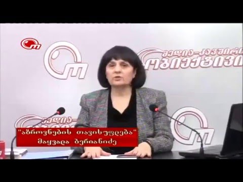 სააკაშვილის პატიმარი - Obieqtivi TV on Vissarion Khvinteliani - ბესარიონ ხვინთელიანი - ობიექტივი
